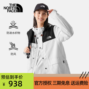 TheNorthFace北面防风夹克男女情侣春夏新款外套户外防水防风上衣