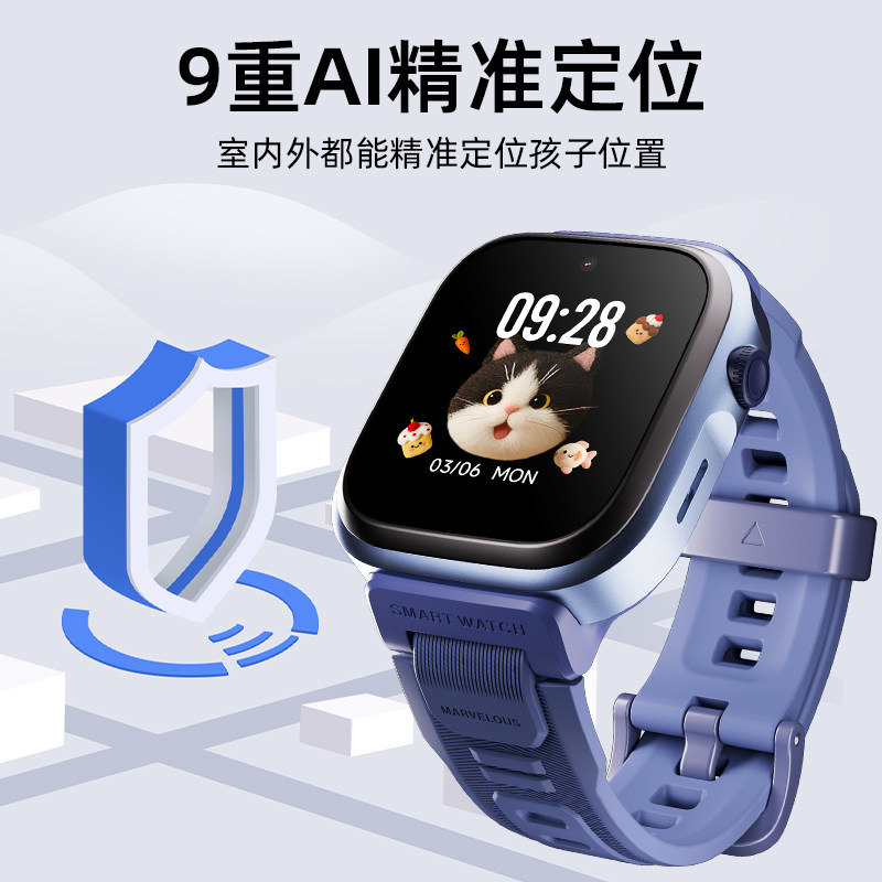 国补15%小寻Q7i7儿童电话手表