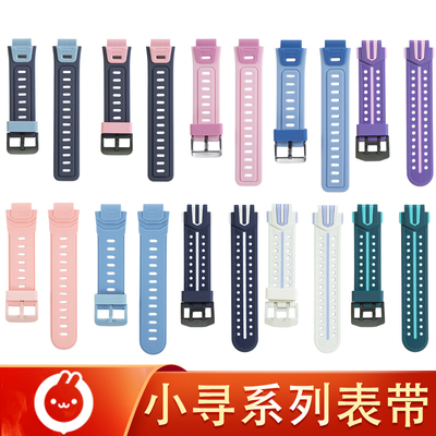 小寻X5/Yes3/T5/T6/T3硅胶表带