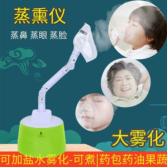 康柏力家用儿童可雾化仪器熏蒸仪