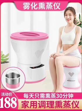 婷博士圆形不锈钢坐熏桶