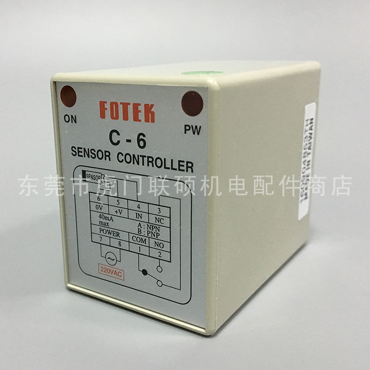 C-6 阳明FOTEK控制器 C-1 C-2 电压220V 台湾原装正品