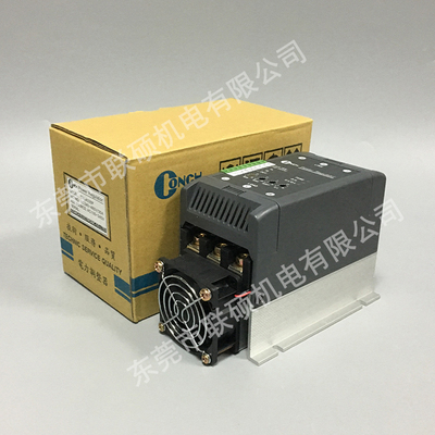 琦胜CONCH电力调整器 TRL-4035P 台湾全新进口