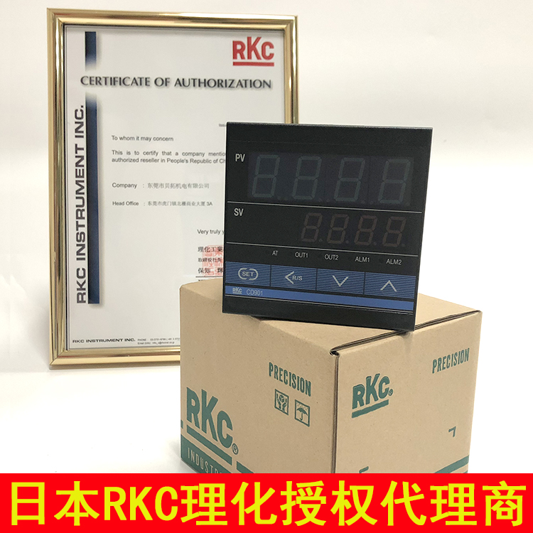 RKC温控器 CD901FK02-8*AN 电流型 智能数显温度控制表 日本原装