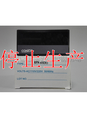 琦胜CONCH线速表RLF-40K和RFN-40KNO停止生产 新款FD-5RLN00A代替
