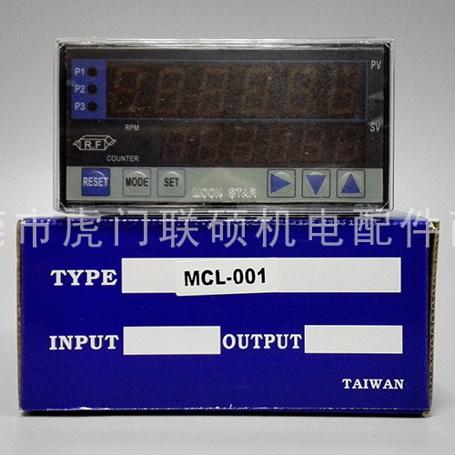 台湾月欣计数器 MCL_001 六位数长度/包数/每分钟平均包数显示器 五金/工具 计数器 原图主图