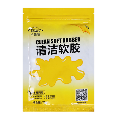 多功能软胶CARjay/卡嘉易清洁