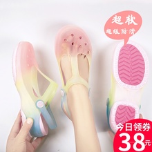 洞洞鞋女玛丽珍包头防滑夏季增高厚底海边沙滩果冻凉拖鞋孕妇外穿