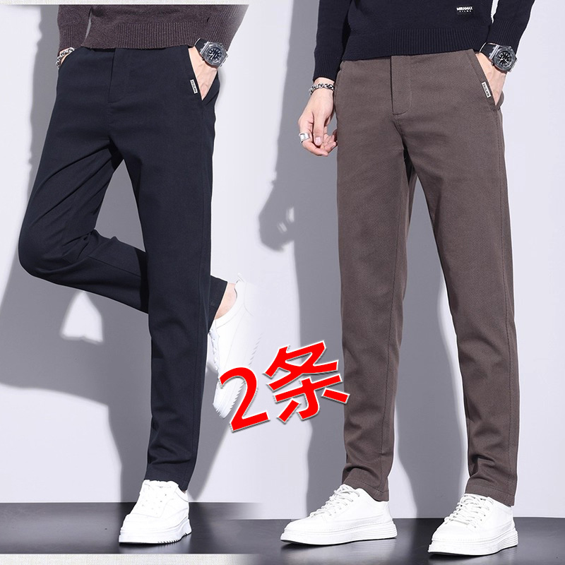 男士休闲裤韩版直筒商务长裤秋冬厚款长裤子男款修身百搭纯色男裤