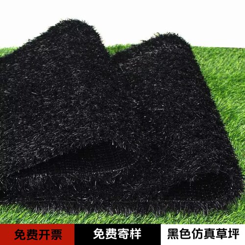 黑色仿真草坪地毯耐脏易打理