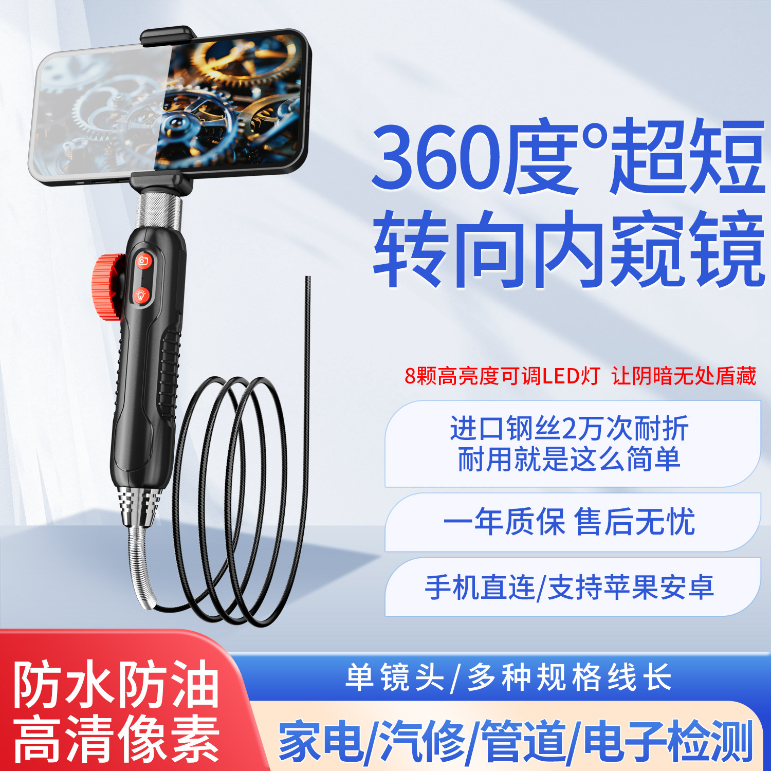 360度可旋转转向手机高清内窥镜汽车管道检测积碳污渍3.9mm摄像头,电子/电工,内窥镜摄像头,淘宝优惠券,粉丝福利购,淘宝优惠卷