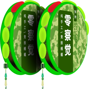 七星漂线组大颗粒传统钓线成品主线组鱼线组成品套装全套鲫鱼双钩