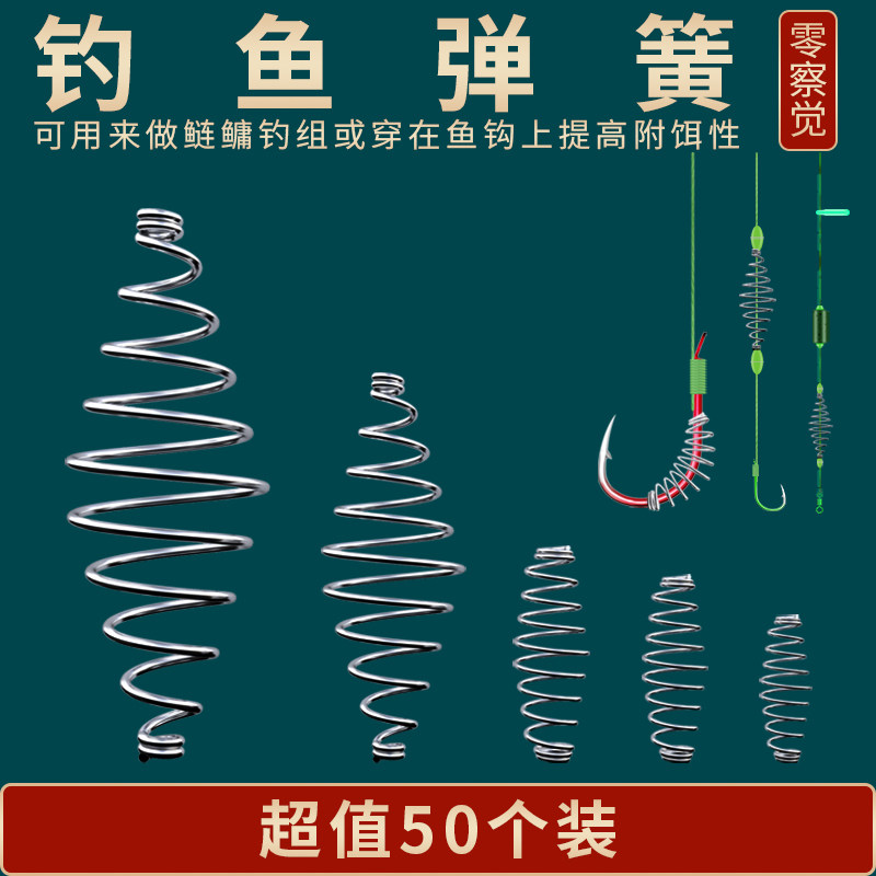 手竿鲢鳙钓组线组配件不锈钢钓鱼弹簧鱼钩鲢鱼钩小爆炸钩主线子线