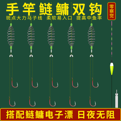 零察觉手竿浮钓鲢鳙专用钓鱼钩