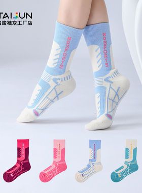 女士羽毛球篮球跑步网球运动毛圈抗震吸湿排汗中筒袜毛巾