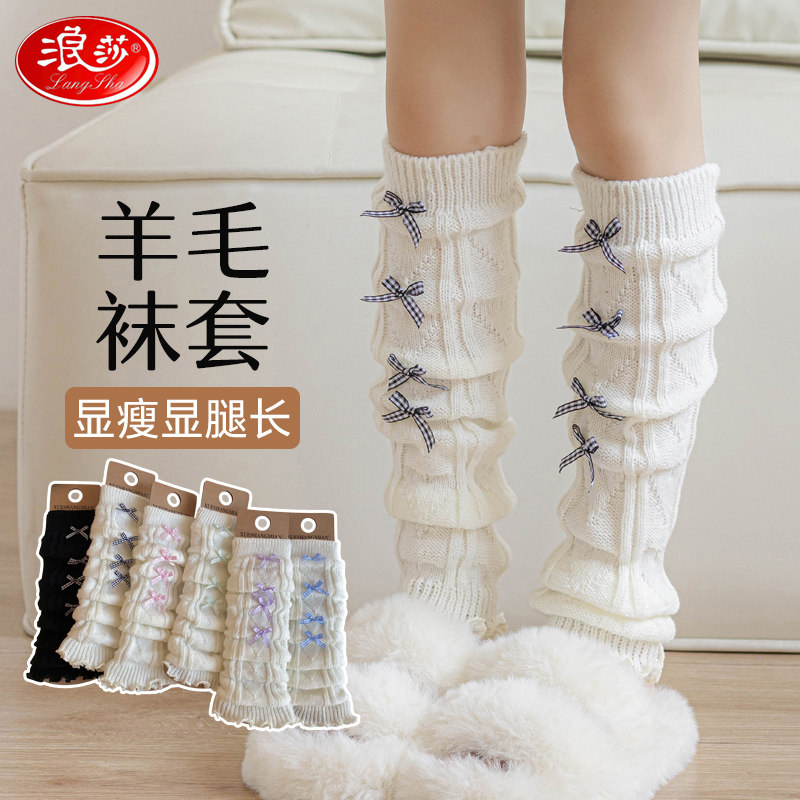 儿童袜套白色袜女童秋冬季宝宝加厚保暖腿套配雪地靴套袜女孩腿袜