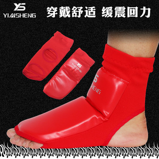 银盛护脚面散打护脚背踝套儿童搏击泰拳护踝拳击袜子训练装备护具