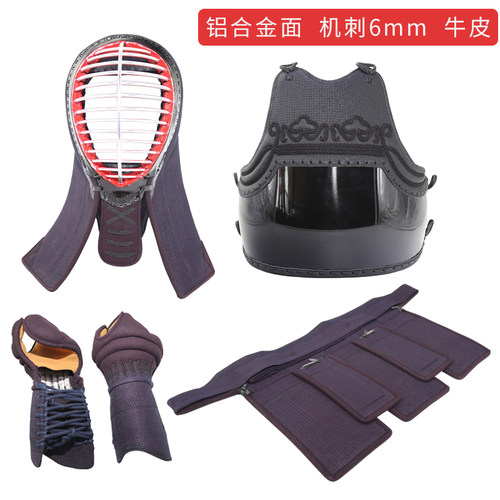 银盛剑道护具四件套训练定制击剑防具装备成人儿童头盔护腕 6mm - 封面