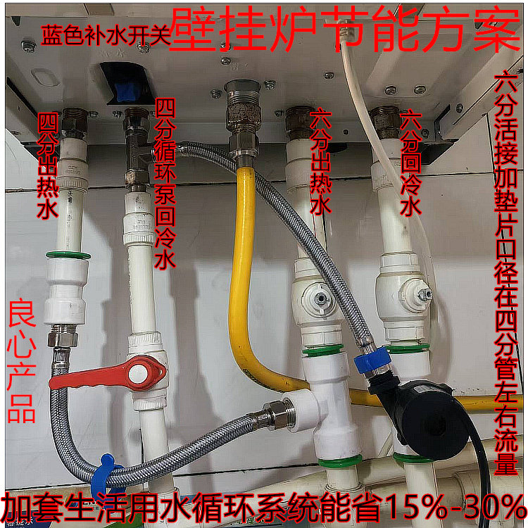 我爱发明燃气节能系统燃气壁挂炉节能器天然气壁挂炉取暖节能器