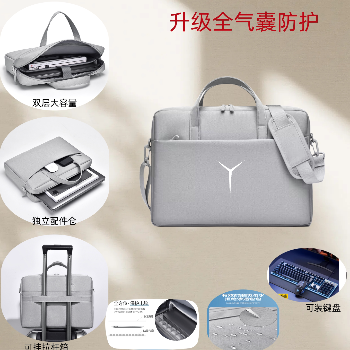 适用于联想拯救者Y9000P电脑包16英寸Y7000P笔记本手提袋15.6寸斜跨背包R9000X/R7000游戏本包可放机械键盘图片