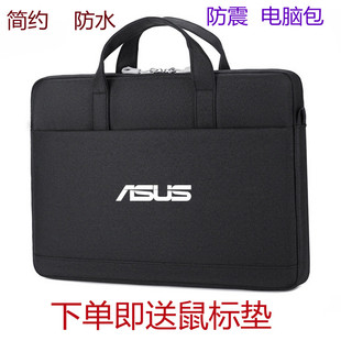 适用华硕Zenbook 14X 太空版笔记本电脑包14英寸防水手提单肩背包
