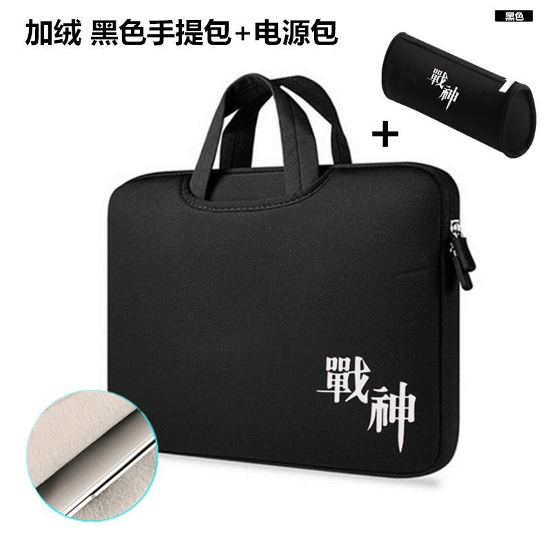 神舟笔记本电脑包森雨轩时尚简约