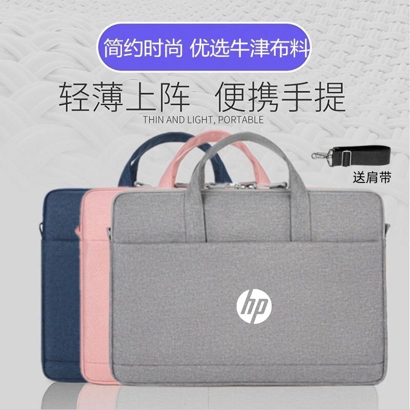 惠普单肩简约防水笔记本电脑包