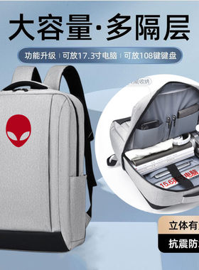 笔记本电脑包外星人15.6寸防水