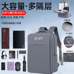 适用于LG gram Pro16笔记本电脑包16/17英寸Ultra5 7防震防泼水双肩背包14/15.6寸气囊款抗摔便携学生书包