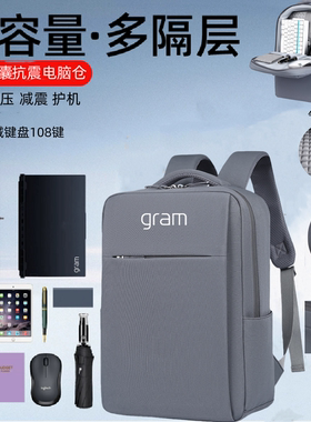 适用于LG gram Pro16笔记本电脑包16/17英寸Ultra5 7防震防泼水双肩背包14/15.6寸气囊款抗摔便携学生书包
