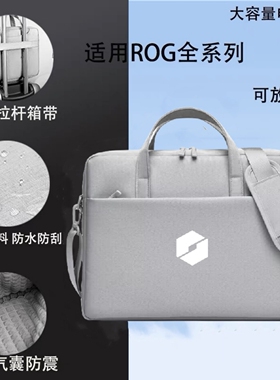 适用于机械革命极光X 16英寸笔记本电脑包无界15X 14X防摔手提袋翼龙15Pro单肩包蛟龙16K pro男女斜跨17.3寸