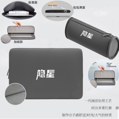 适用于七彩虹Colorful隐星G16 Pro笔记本电脑包16英寸橘宝R16内胆包P16/15防摔15.6寸M16将星X15AT G15保护套