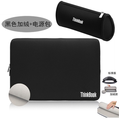 适用于联想ThinkBook 14/14+笔记本电脑包14英寸防摔16+/16p内胆包16寸抗震保护套SE14手提简约收纳袋15.6寸