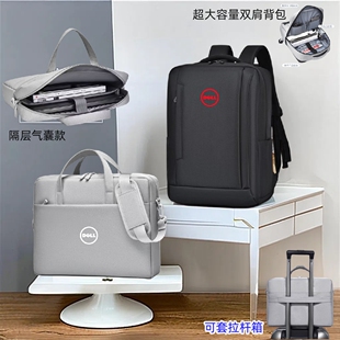 适用戴尔（DELL）Precision3590 3591笔记本电脑包15.6英寸移动工作站3581 3490百搭14寸防摔手提单肩包轻便