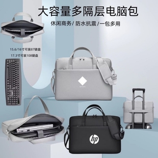 9slim游戏本手提袋8pro防泼水单肩包17.3寸plus斜跨公文包抗震 16英寸惠普HP暗影精灵11笔记本电脑包16.1寸10