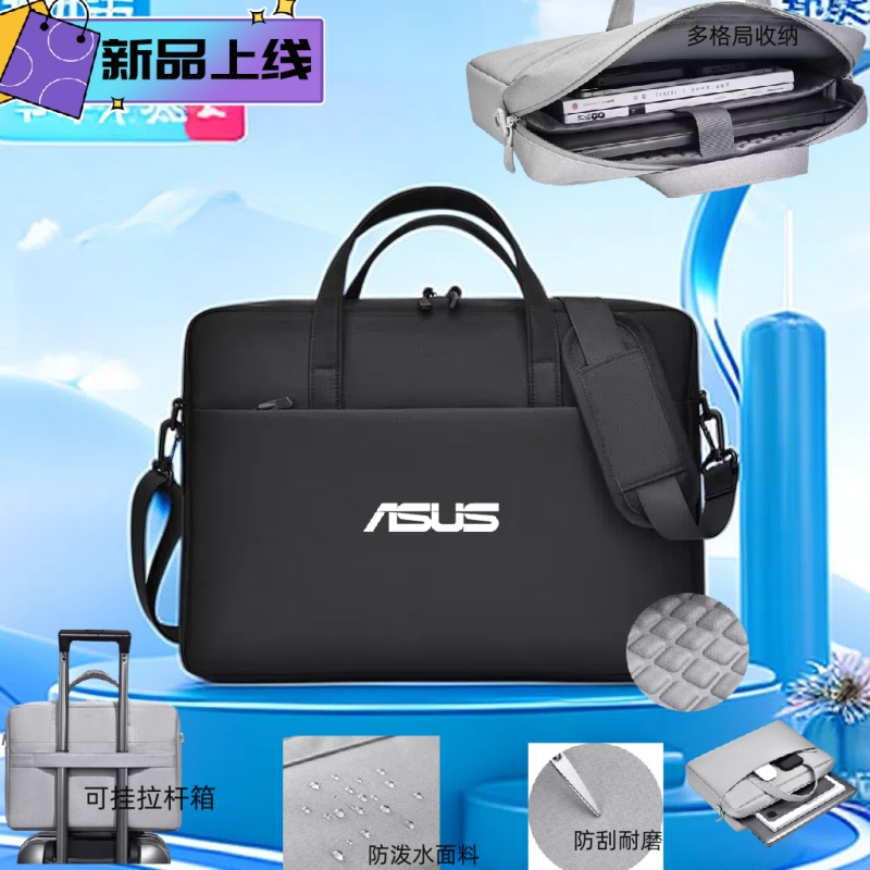 华硕单肩包16寸防震笔记本电脑包
