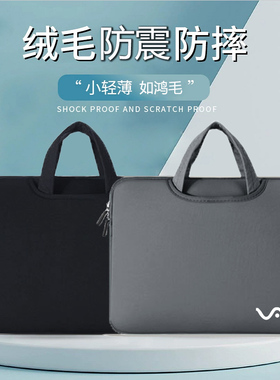 适用于索尼PCG-41217T VJS131C11T SVS13128笔记本13.3英寸内胆包