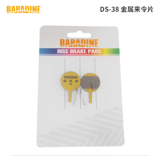 注意：这是一对的价格，一车份要两对。