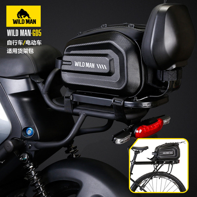 WILD MAN自行车包后驮包后座包硬壳手提肩骑行防水山地车后货架包