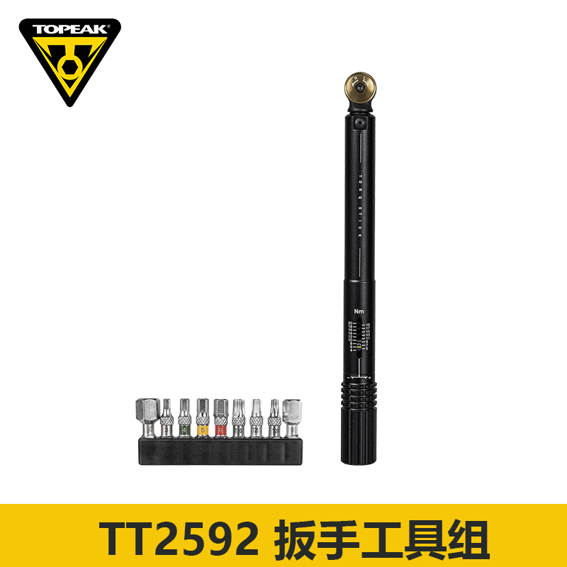 TOPEAK自行车扭力扳手内六角
