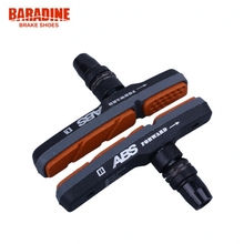 BARADINE永杰公路车山地车V刹刹车块带排水排泥槽刹车片皮ABS-02V
