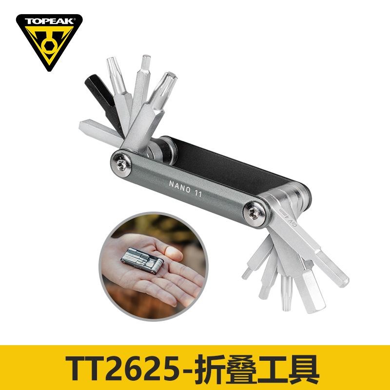 TOPEAK维修工具公路山地单车组合拆卸自行车内六角骑行便携TT2625