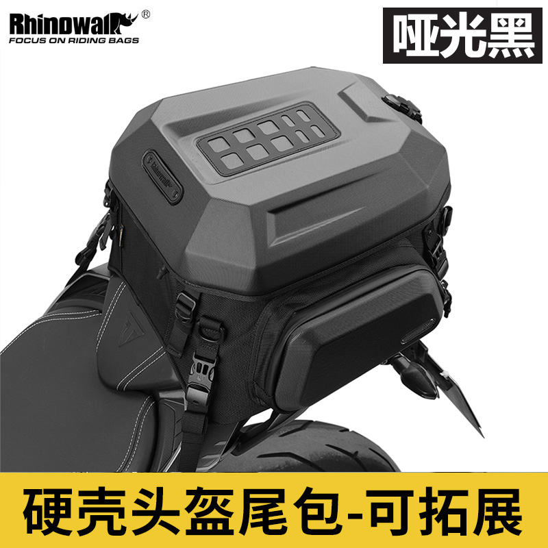 Rhinowalk犀牛摩托车尾包头盔后备尾箱后座骑行背包双肩机车装备