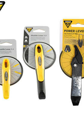 Topeak高强度撬胎棒扒胎棒挖胎棒山地车公路自行车骑行补胎片工具