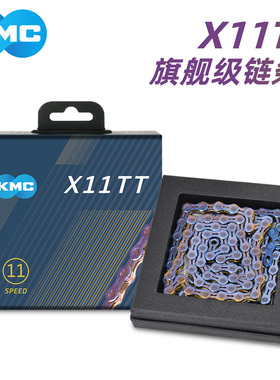 KMC桂盟自行车链条22速11速X11TT公路山地竞速TT超轻镂空比赛训练