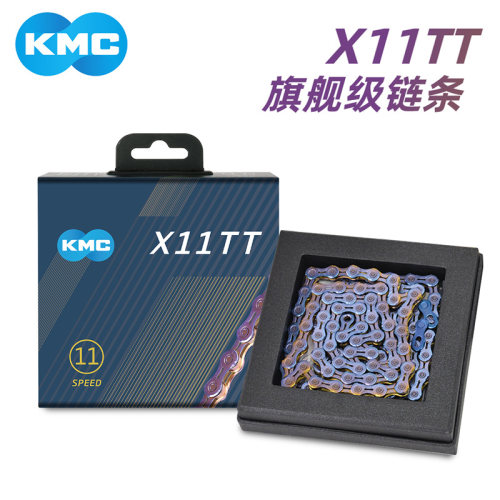 KMC自行车链条超轻镂空