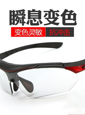 拓步tsr818骑行眼镜变色偏光防风骑行装备跑步眼镜户外运动近视