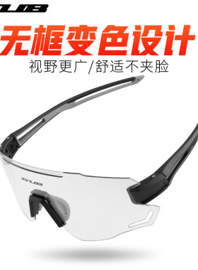GUB无框设计带近视镜架