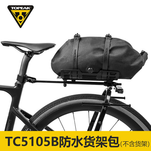 TOPEAK自行车货架袋尾包山地公路瓜车单车防水大容量快拆后座驼包