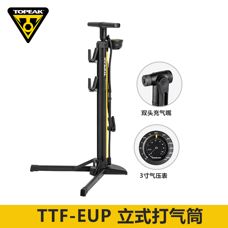Topeak自行车打气筒山地公路停车架一体式便携支架组合泵骑行装备